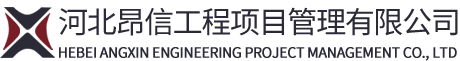 昂信