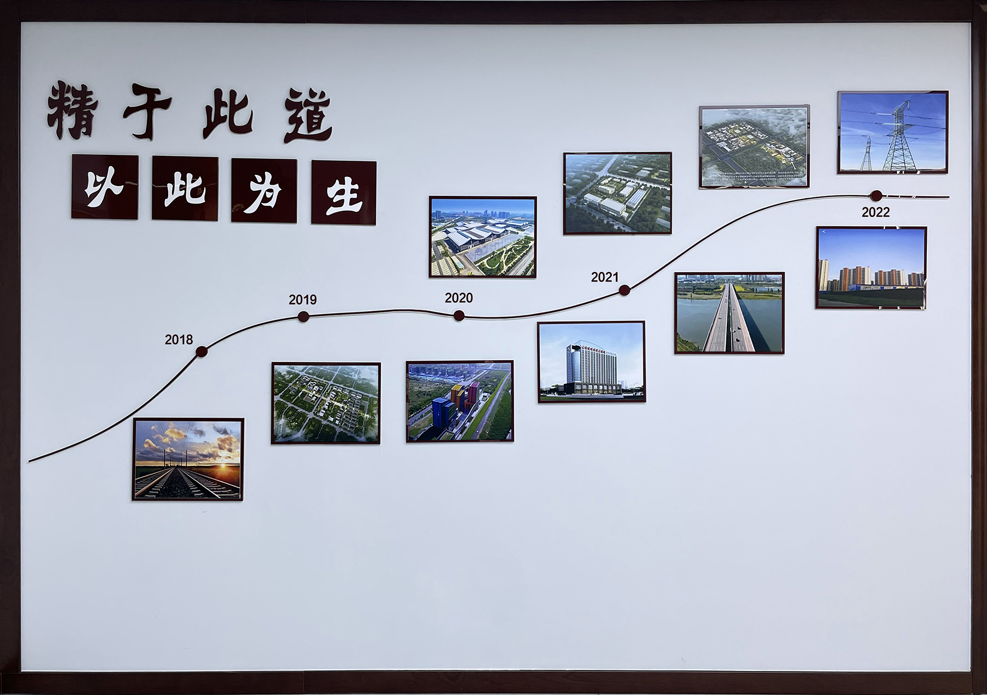 历程-1920.jpg